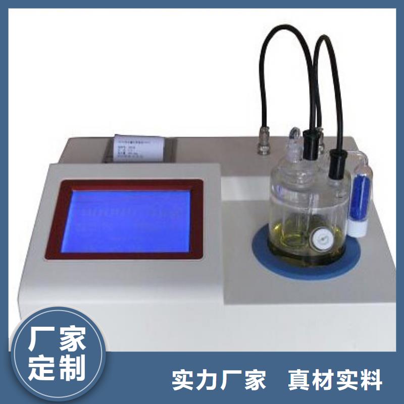 优质全自动变压器油凝点倾点测定仪库存充足