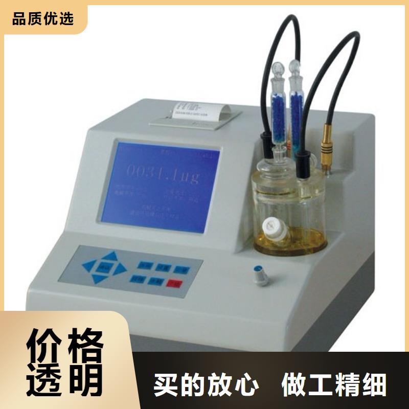 【全自动运动粘度测试仪大电流发生器厂家】