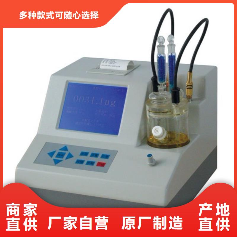 水分仪来厂考察