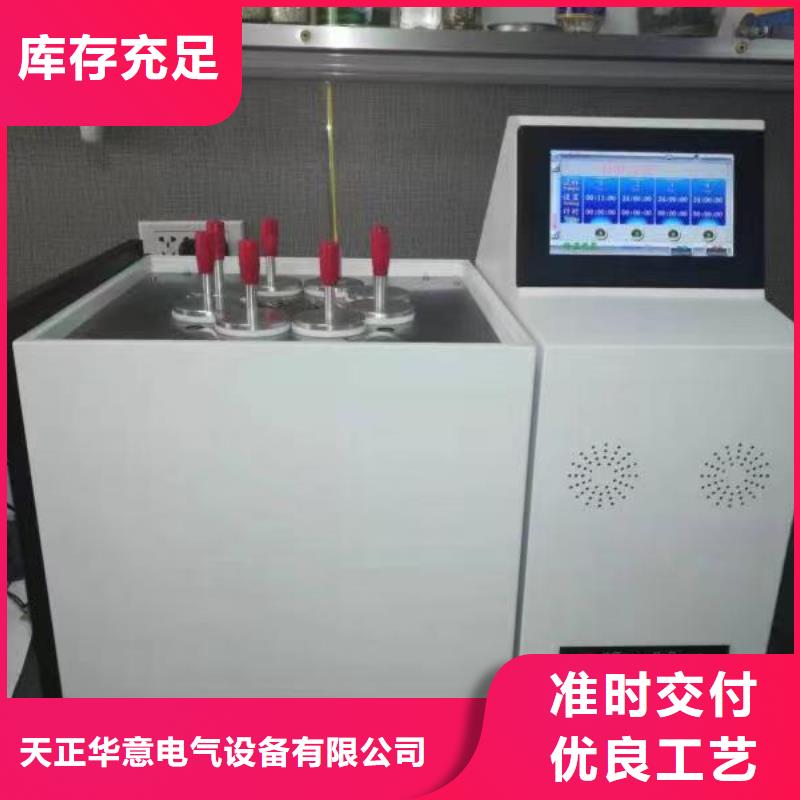 【全自动运动粘度测试仪TH-0301交直流仪表校验装置一手货源】