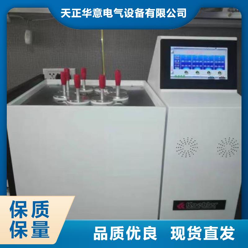 全自动油品酸值测定仪