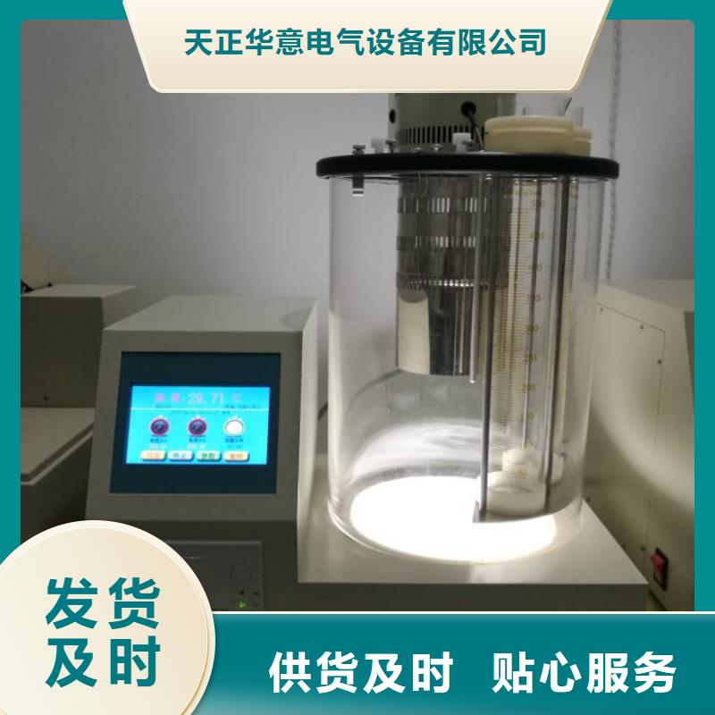 价格合理的变压器油温表校验仪批发商