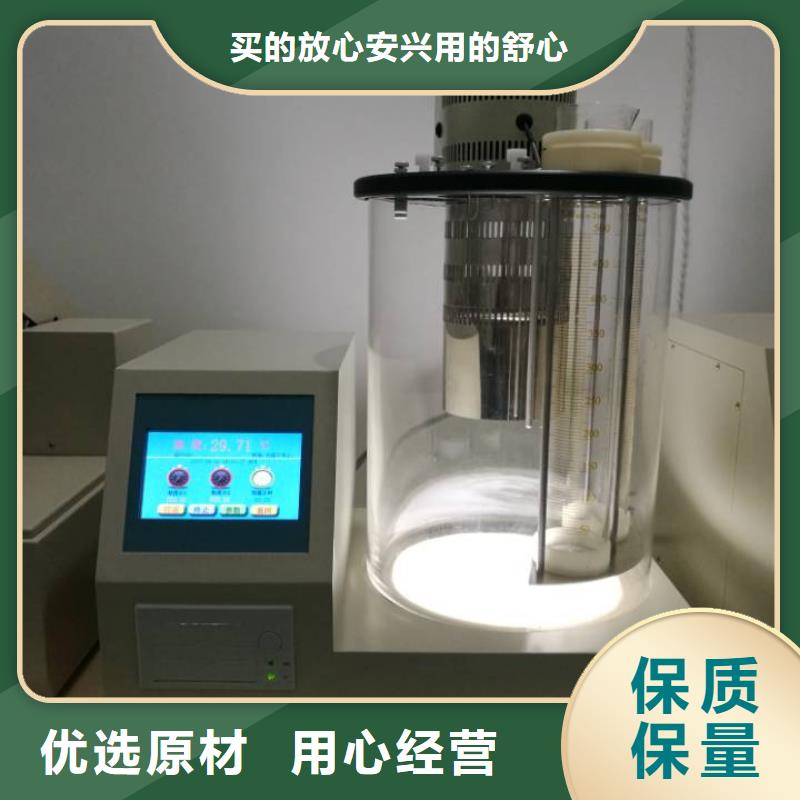 【全自动运动粘度测试仪励磁系统开环小电流测试仪按需定制真材实料】