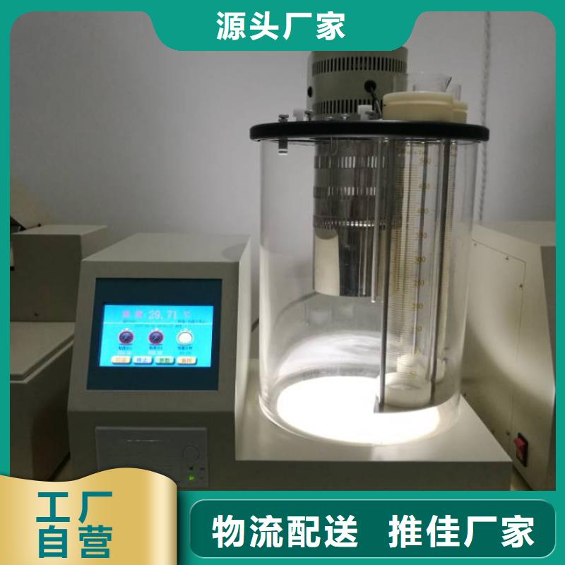 全自动运动粘度测试仪手持式光数字测试仪认准大品牌厂家