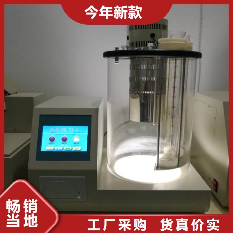 自动运动粘度测定仪供应商