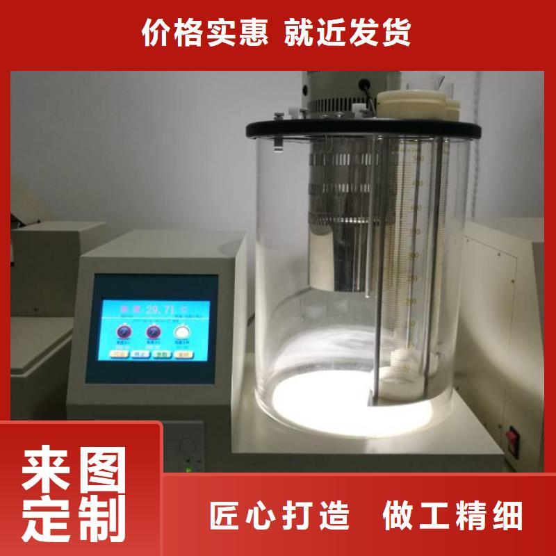 全自动运动粘度测试仪变压器变比组别测试仪批发商