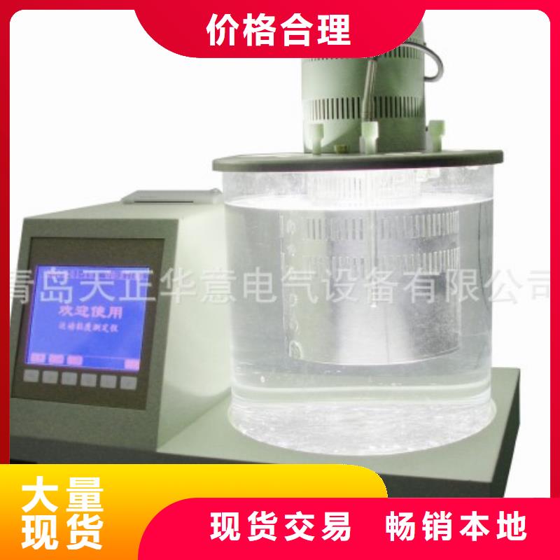 六氟化硫定性定量检漏仪质量放心