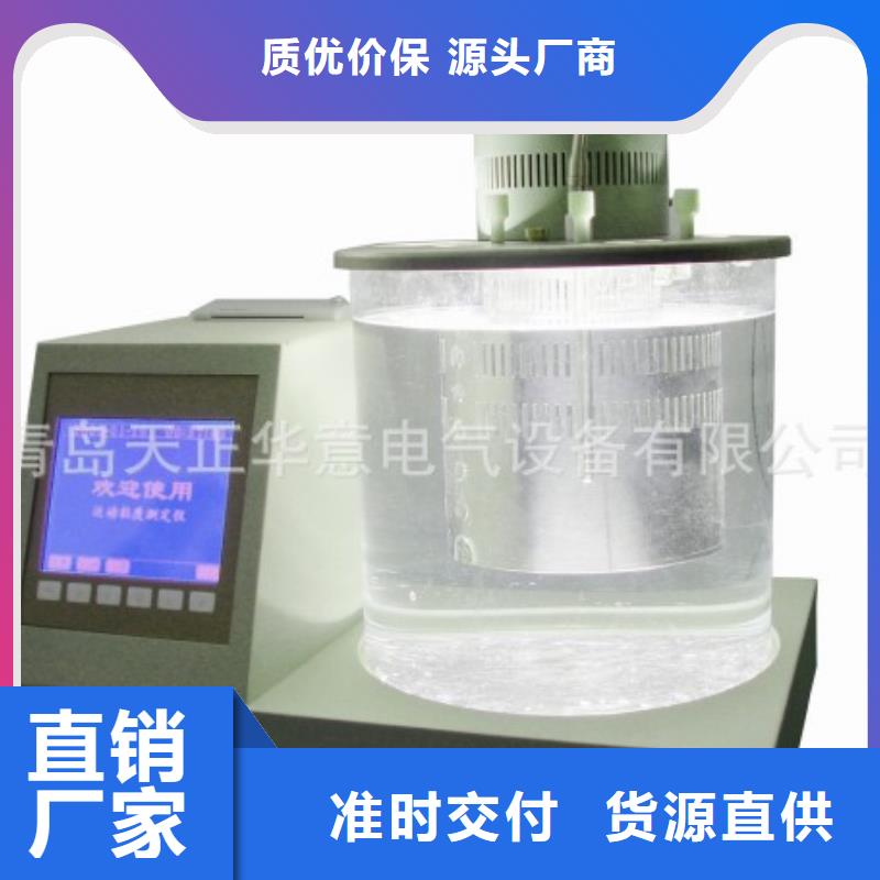 全自动运动粘度测试仪【录波分析仪】实体厂家大量现货