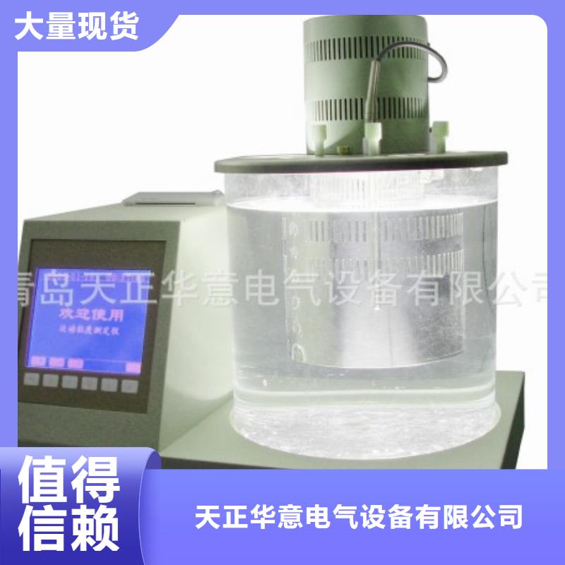 油介电强度测试仪校准装置资质全可信赖