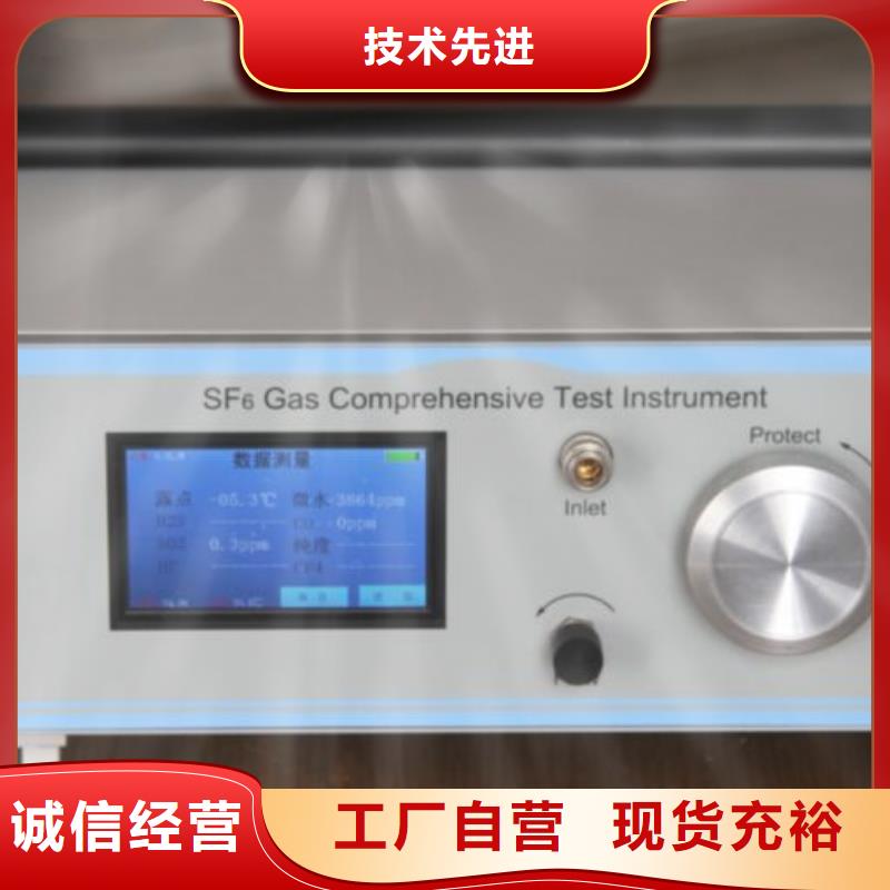 石油产品密度自动测定仪
