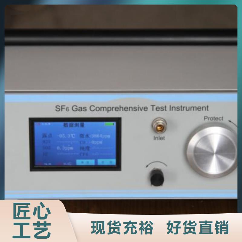 全自动运动粘度测试仪配电终端检测装置商家