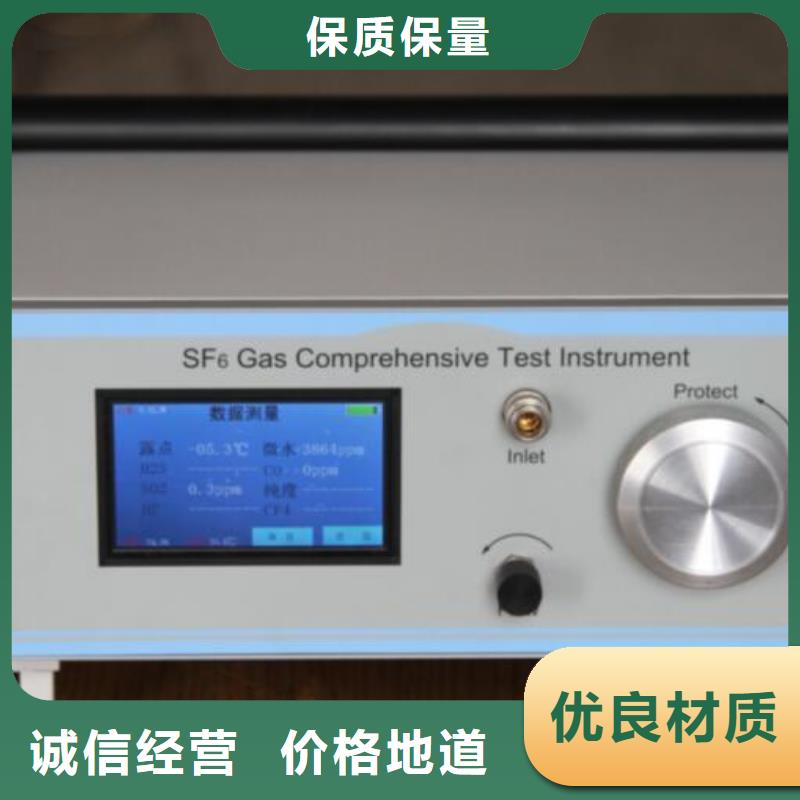 全自动运动粘度测试仪配电终端检测装置厂家经验丰富