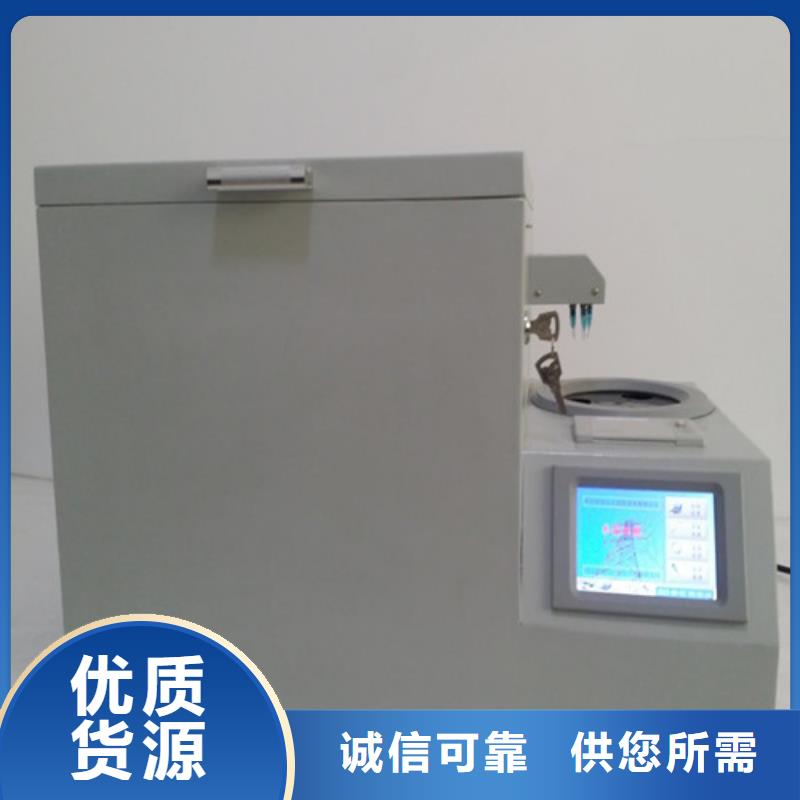 全自动运动粘度测试仪手持式光数字测试仪认准大品牌厂家