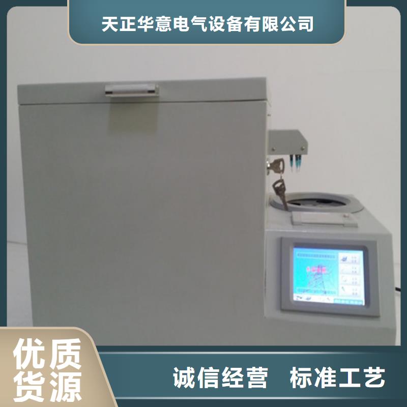 全自动运动粘度测试仪-大电流发生器量大更优惠