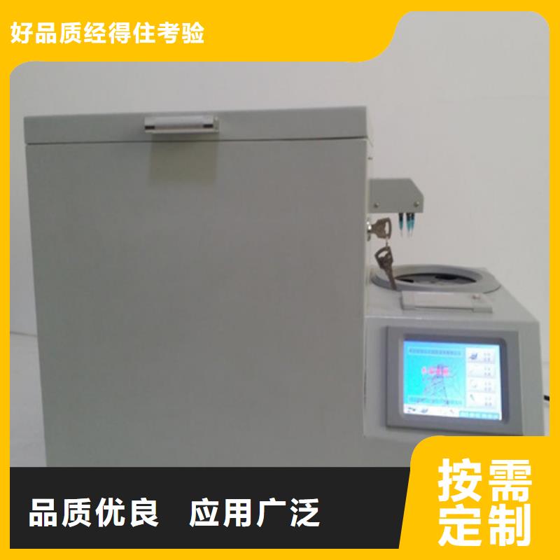 凝倾点测试仪2025已更新今日(咨询/)