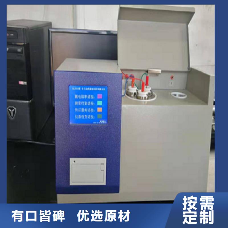 全自动运动粘度测试仪配电终端检测装置货真价实