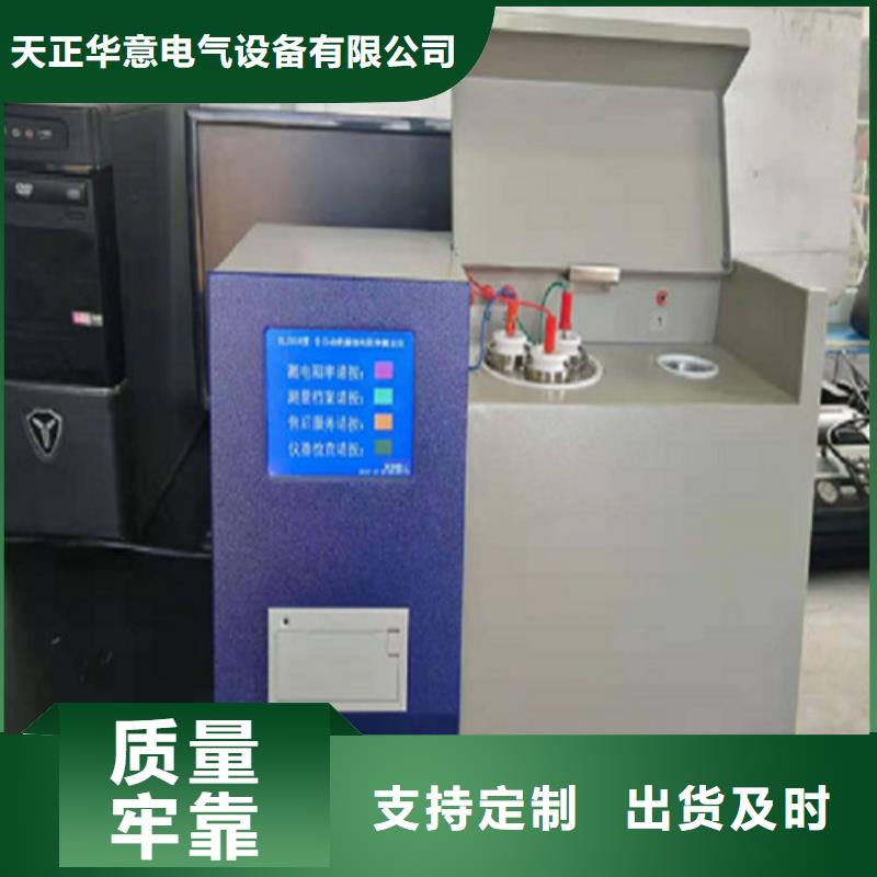 全自动运动粘度测试仪,大电流发生器48小时发货