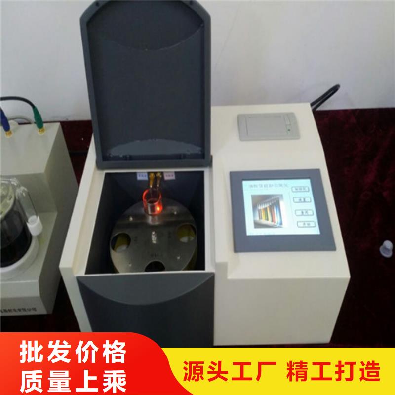 供应批发全自动运动粘度测定仪-品牌