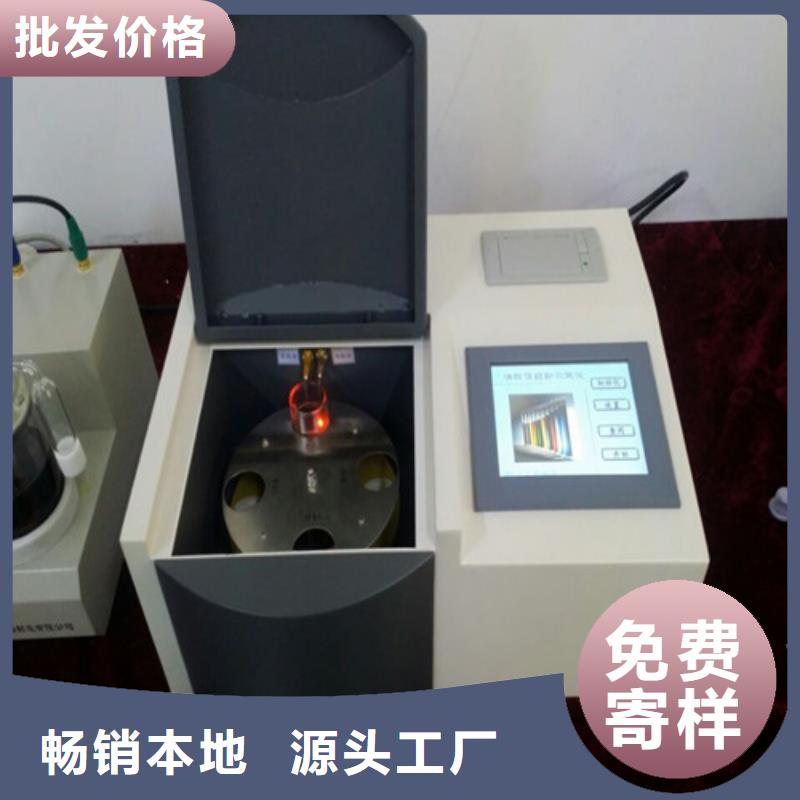 全自动运动粘度测试仪_配电终端测试仪源头采购