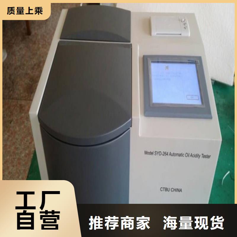 【全自动运动粘度测试仪】配电终端测试仪现货采购