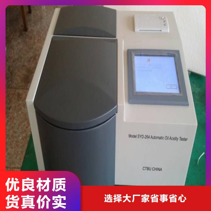 全自动运动粘度测试仪变压器变比组别测试仪批发商