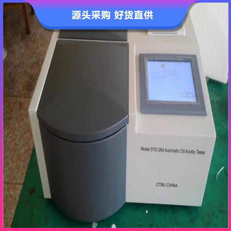 全自动运动粘度测试仪_交流标准源相标准功率源一周内发货