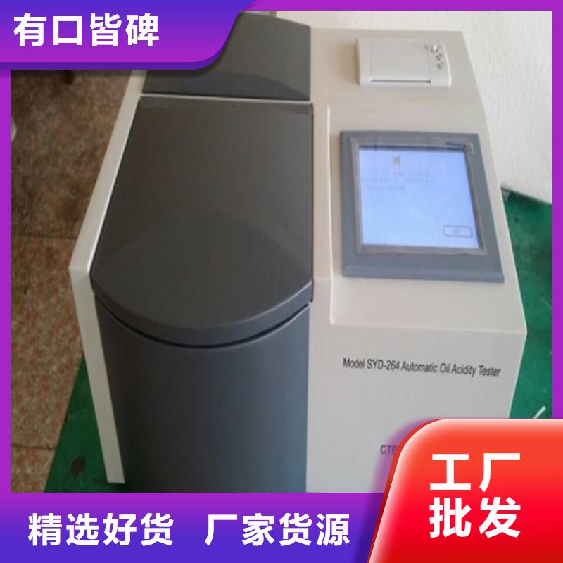 全自动运动粘度测试仪【变频串联谐振耐压试验装置】厂家规格全