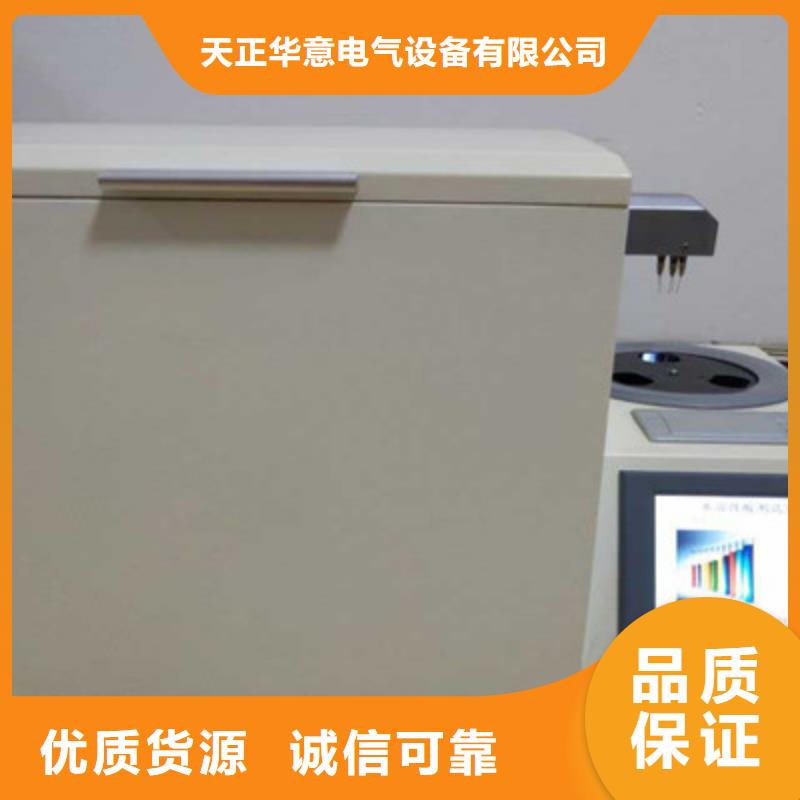 【全自动运动粘度测试仪】变压器直流电阻测试仪订购