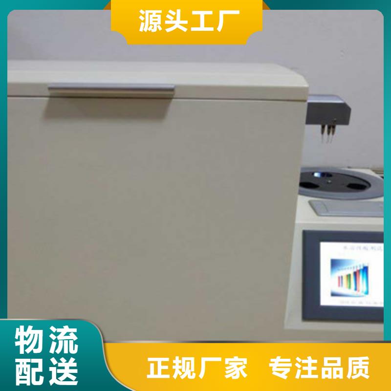 全自动油品酸值测定仪