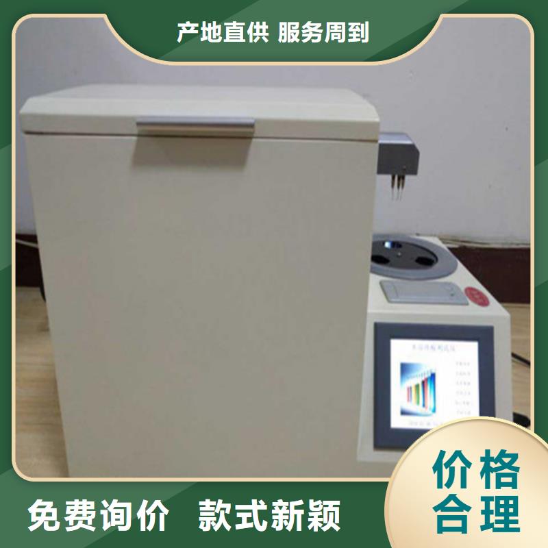 全自动运动粘度测试仪交直流试验变压器常年出售