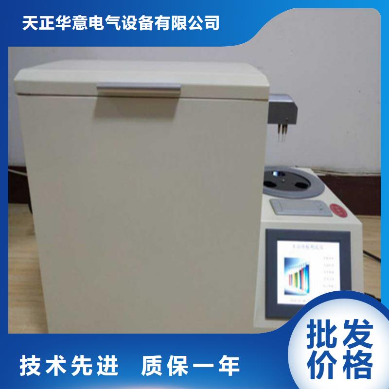 【全自动运动粘度测试仪】大电流发生器好产品放心购