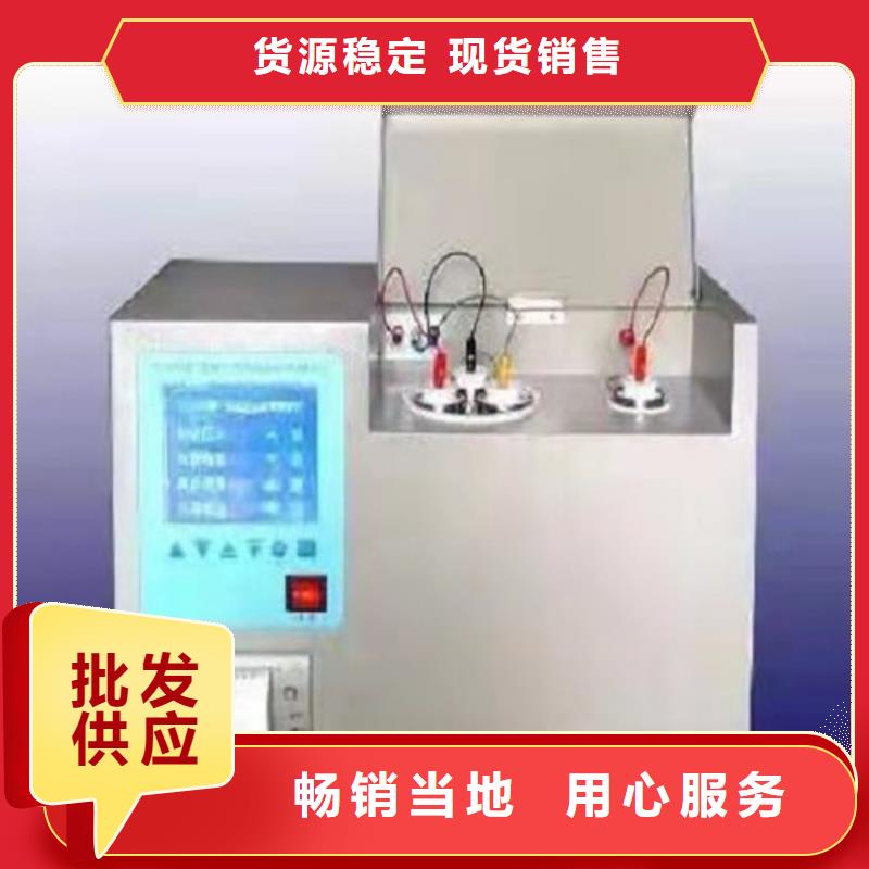 防冻液冰点测定器全国发货