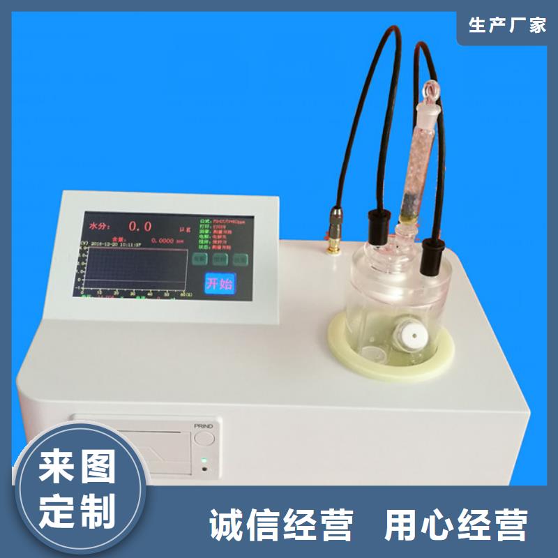 全自动运动粘度测试仪变压器变比组别测试仪批发商