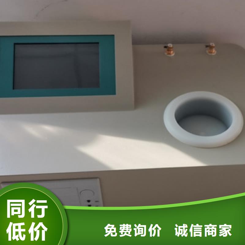 全自动运动粘度测试仪真空度测试仪对质量负责