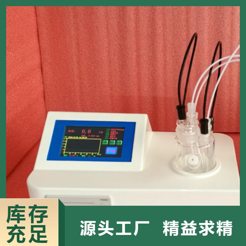 六氟化硫定性定量检漏仪质量放心