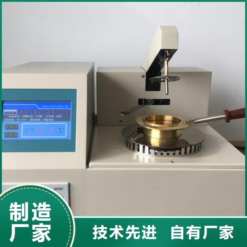 变压器油的张力测定仪来电咨询