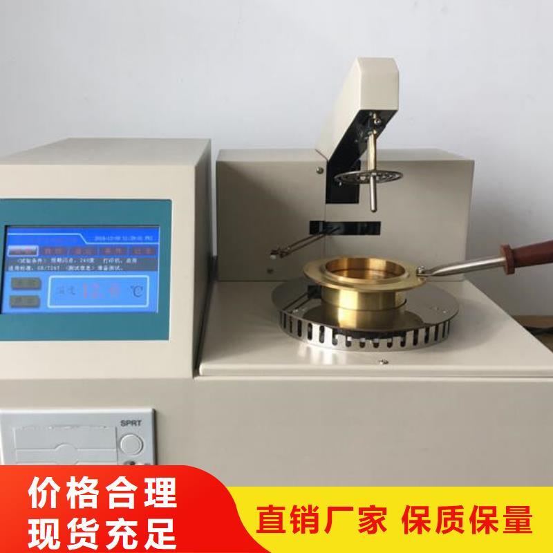 自动运动粘度测定仪为您节省成本