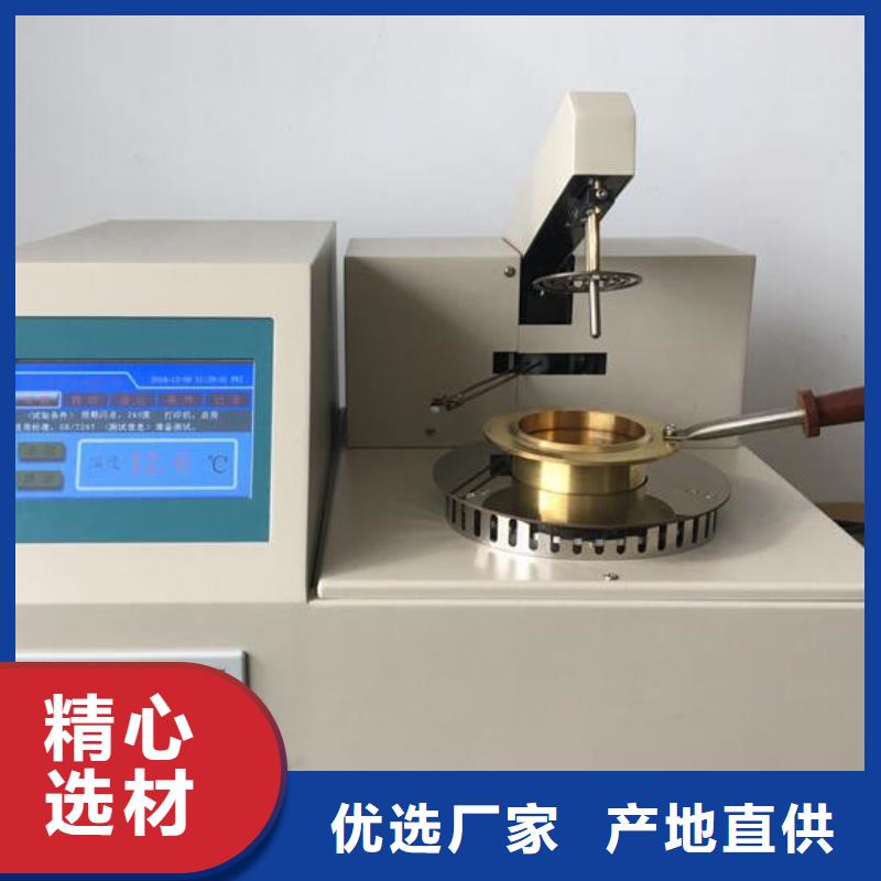 自动运动粘度测定仪供应商