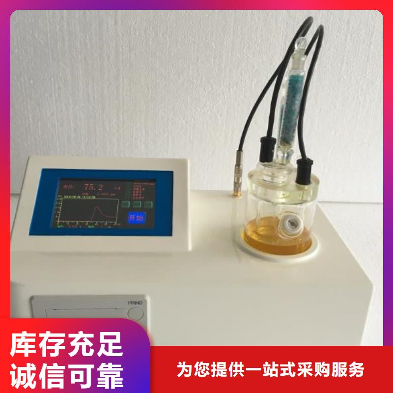 液体石油产品的运动粘度测试仪供应商