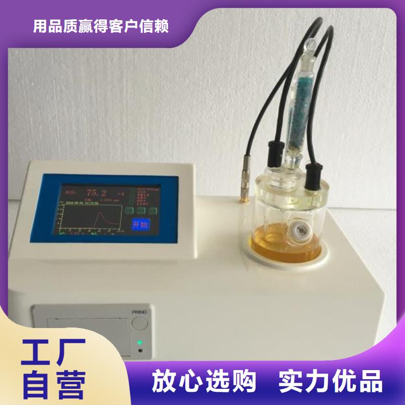 全自动运动粘度测试仪真空度测试仪对质量负责