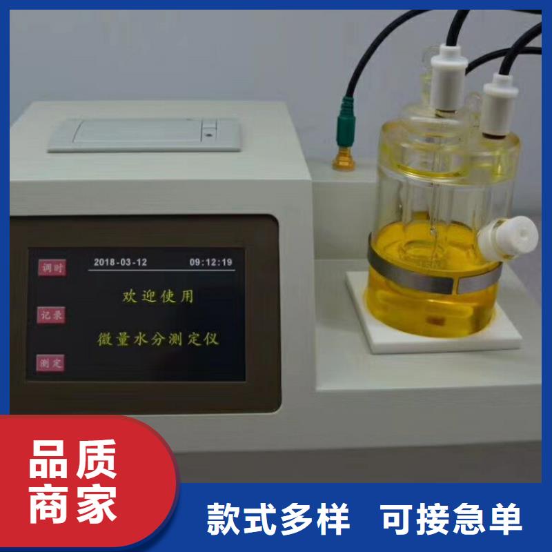 自动旋转氧弹氧化安定性测定器市场报价