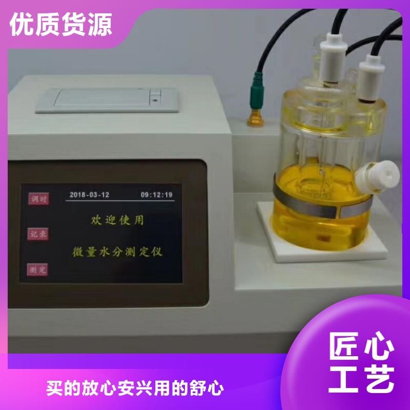 价格合理的变压器油温表校验仪批发商