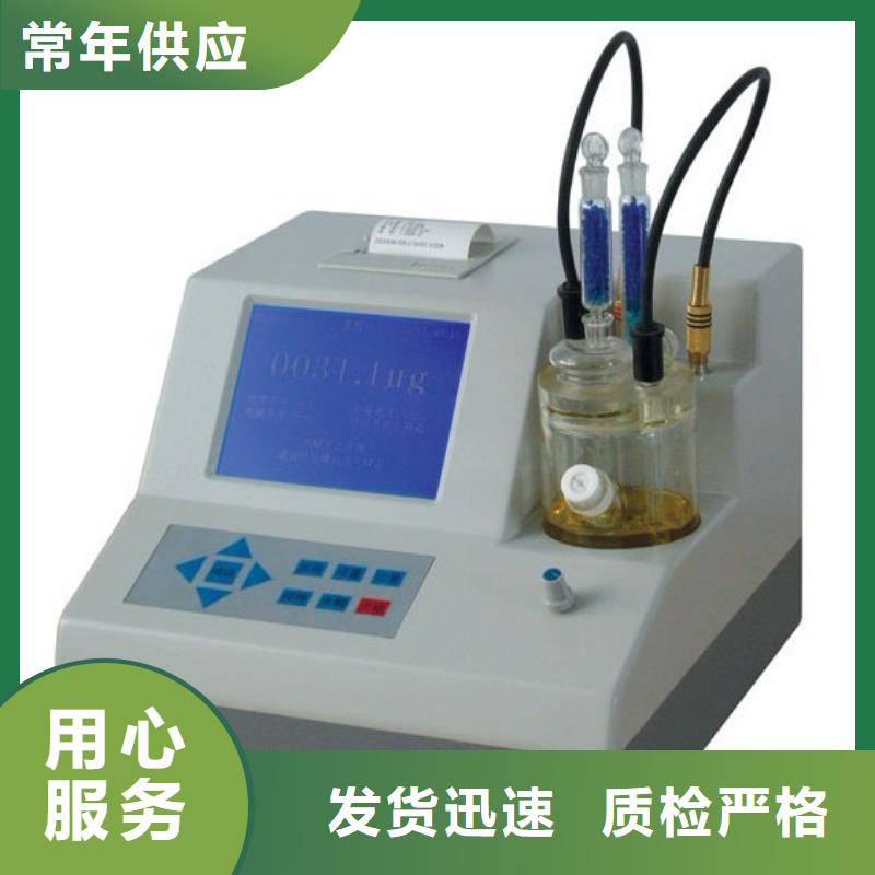 供应批发全自动运动粘度测定仪-品牌