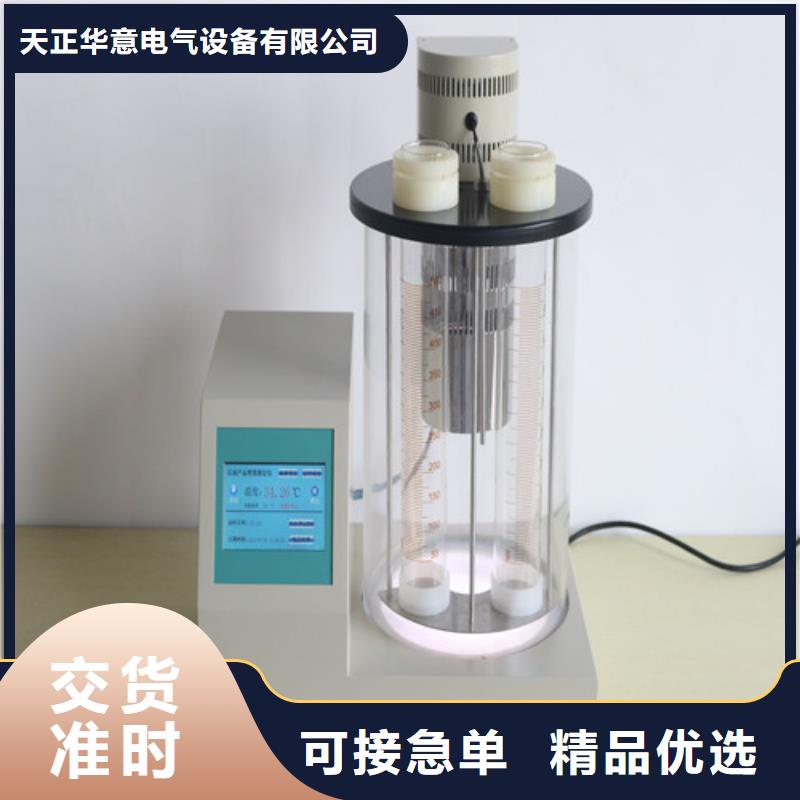 全自动运动粘度测试仪真空度测试仪对质量负责