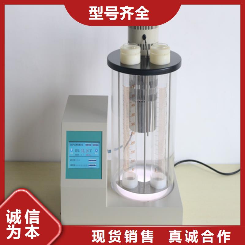 供应批发全自动运动粘度测定仪-品牌