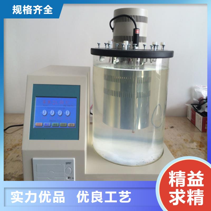 石油产品全自动凝点倾点测定仪