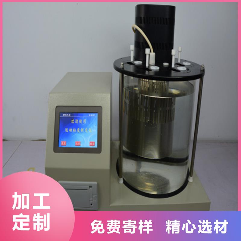绝缘油颗粒度检测仪了解更多