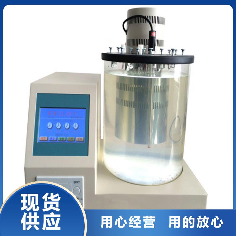 全自动粘度仪