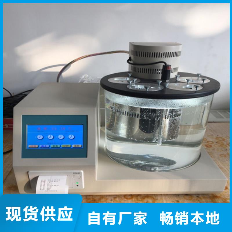 六氟化硫定性定量检漏仪现货现发