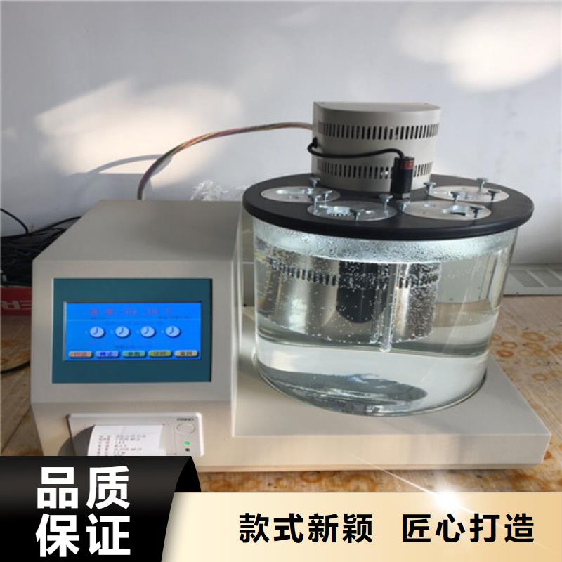 自动汽油氧化安定性测定器2025实时更新(今日/厂家)